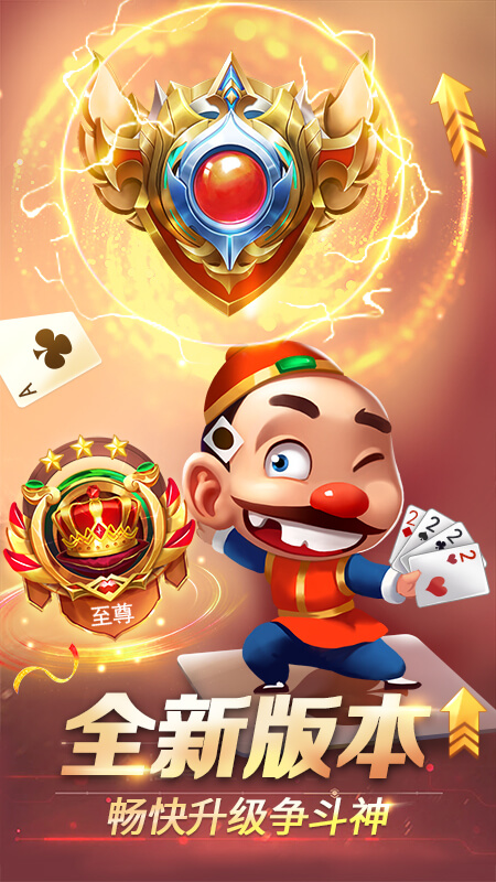 多酷斗地主最新版本，自然美景的心靈之旅體驗