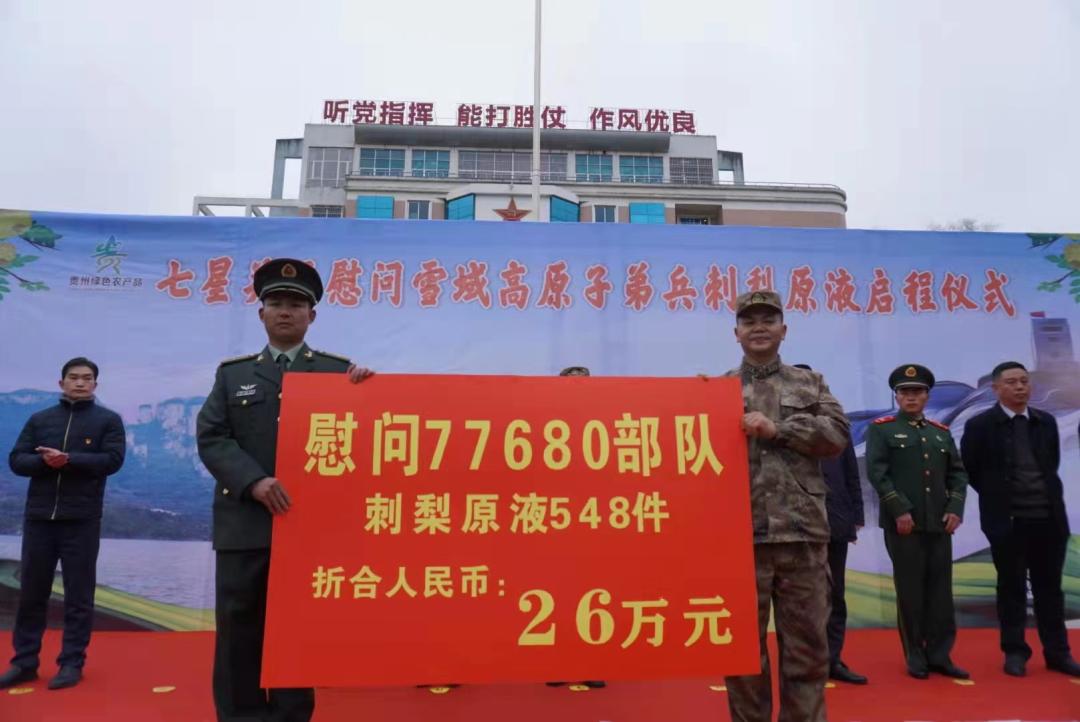 畢節(jié)七星關(guān)區(qū)最新人事任免動態(tài)發(fā)布