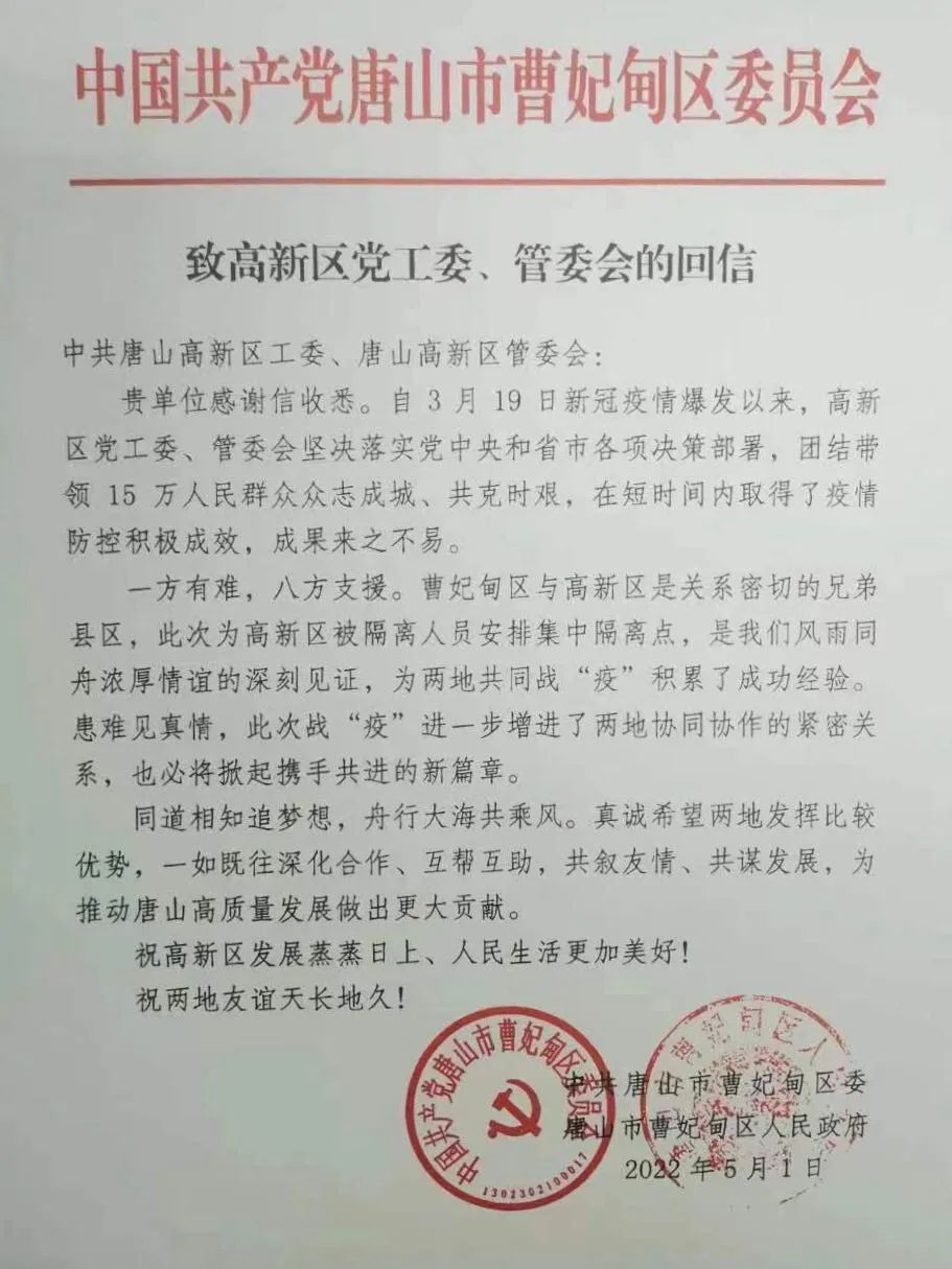 唐山高新區(qū)最新動(dòng)態(tài)，巷弄深處的獨(dú)特小店探秘