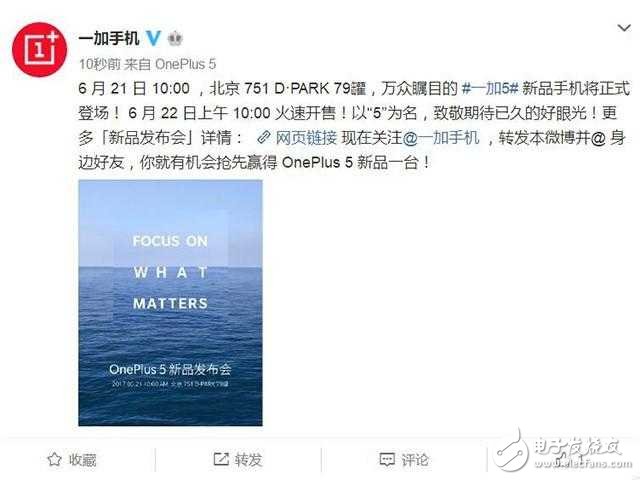 一加5官網(wǎng)最新動態(tài)，領(lǐng)跑時代的科技先鋒