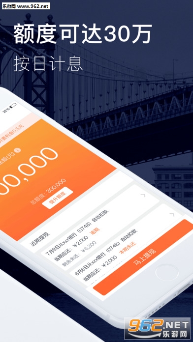 仟易貸最新版本1.1，友情小船與溫馨日常的體驗(yàn)升級(jí)