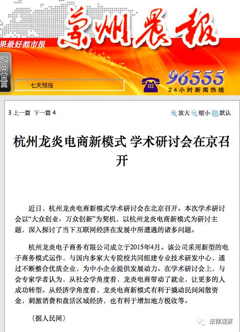 龍炎電商最新動(dòng)態(tài)2025，未來展望與觀點(diǎn)分析