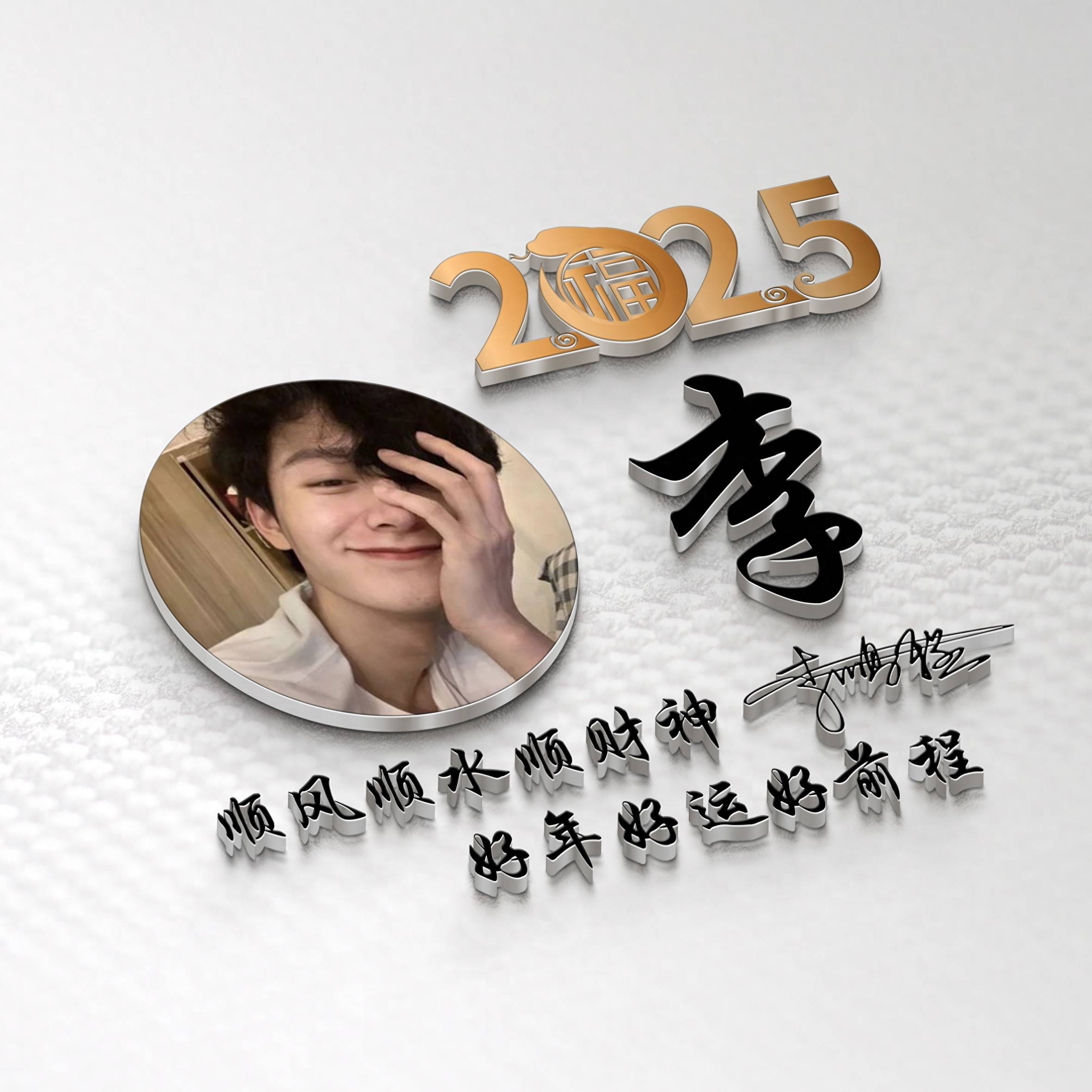 科技前沿的微信新體驗(yàn)，最新版男生微信名精選推薦 2025版