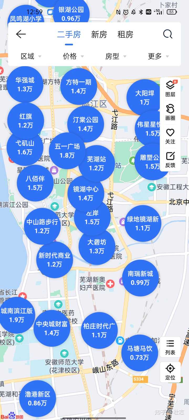 安徽省蕪湖市最新房價(jià)探索與心靈寧靜之旅