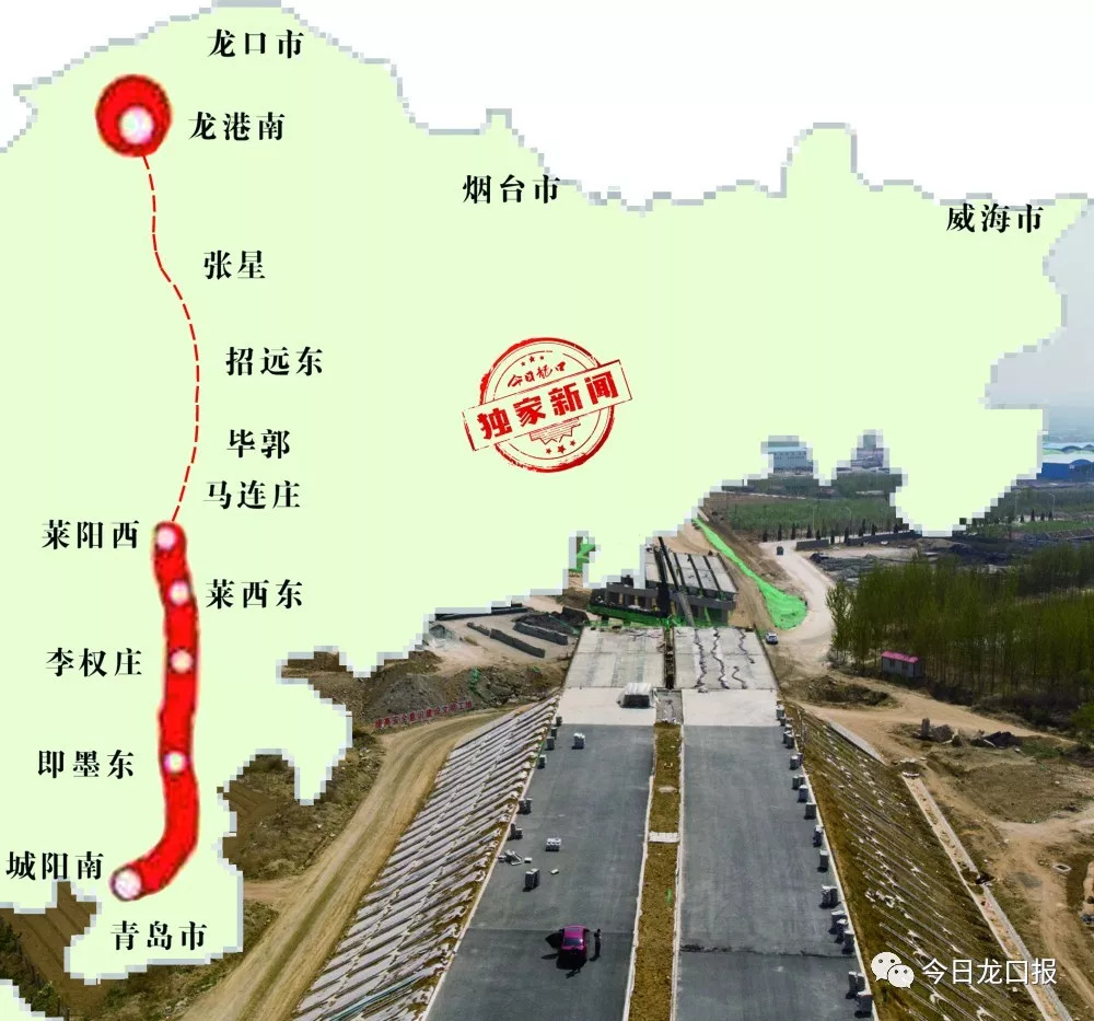青龍一級公路最新動態(tài)，科技驅動，未來啟程