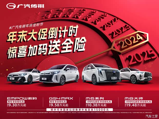 奎屯時鑫廣告最新一期，高科技產(chǎn)品盛宴，開啟未來生活新篇章