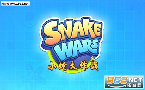 他吃蛇大作戰(zhàn)最新版游戲解析與體驗(yàn)分享攻略視頻首發(fā)！