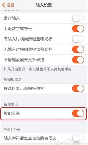 搜狗輸入法手機版下載歷程、影響及地位，探索最新2025版本