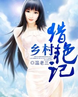 變化中的鄉(xiāng)村，鄉(xiāng)村滿艷2蕭寒最新章節(jié)——自信與成就感的源泉