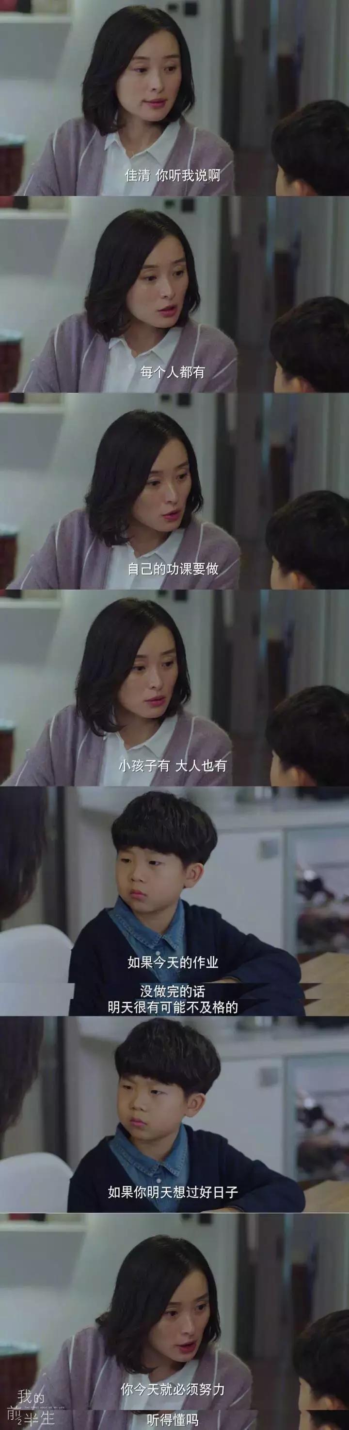 靳東新劇巷弄深處的神秘小店，探尋人性之謎的力作