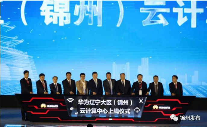 錦州政府網(wǎng)站最新動態(tài)，學(xué)習(xí)變革，鑄就自信與夢想之路