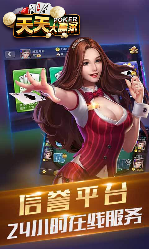 天天大贏家下載最新版，時代記憶與影響力的匯聚點