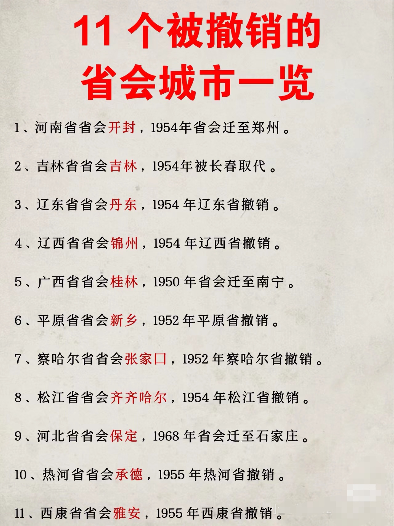 中國撤縣改市最新動態(tài)，自然美景探索之旅啟幕