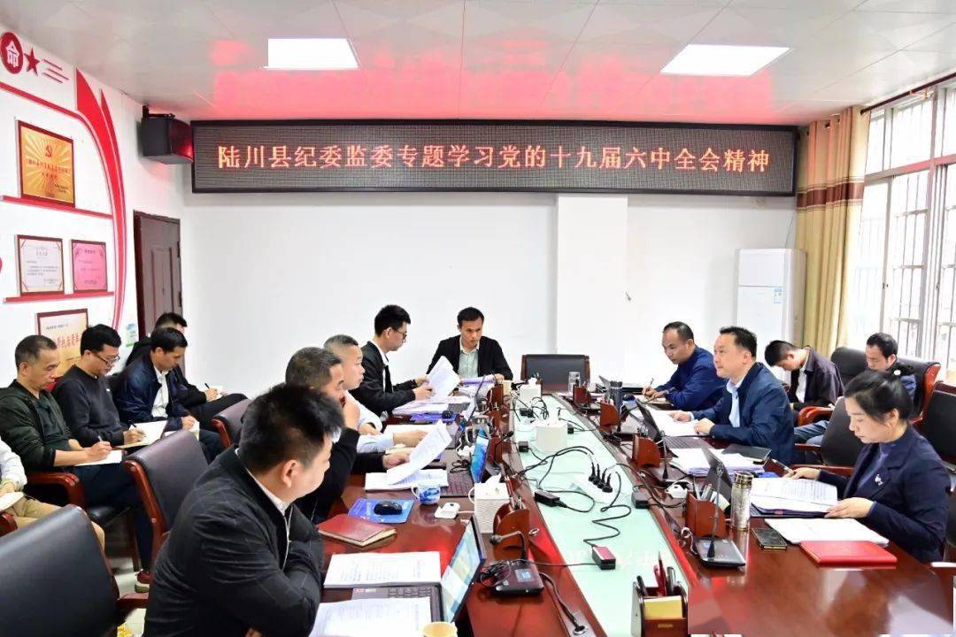 陸川縣委常委最新名單揭曉，小巷獨特風味探秘之旅