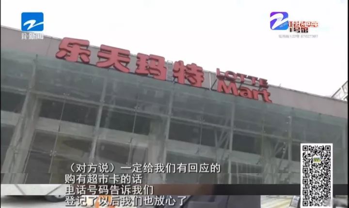 鹽城樂天瑪特超市最新動(dòng)態(tài)，小巷中的驚喜寶藏