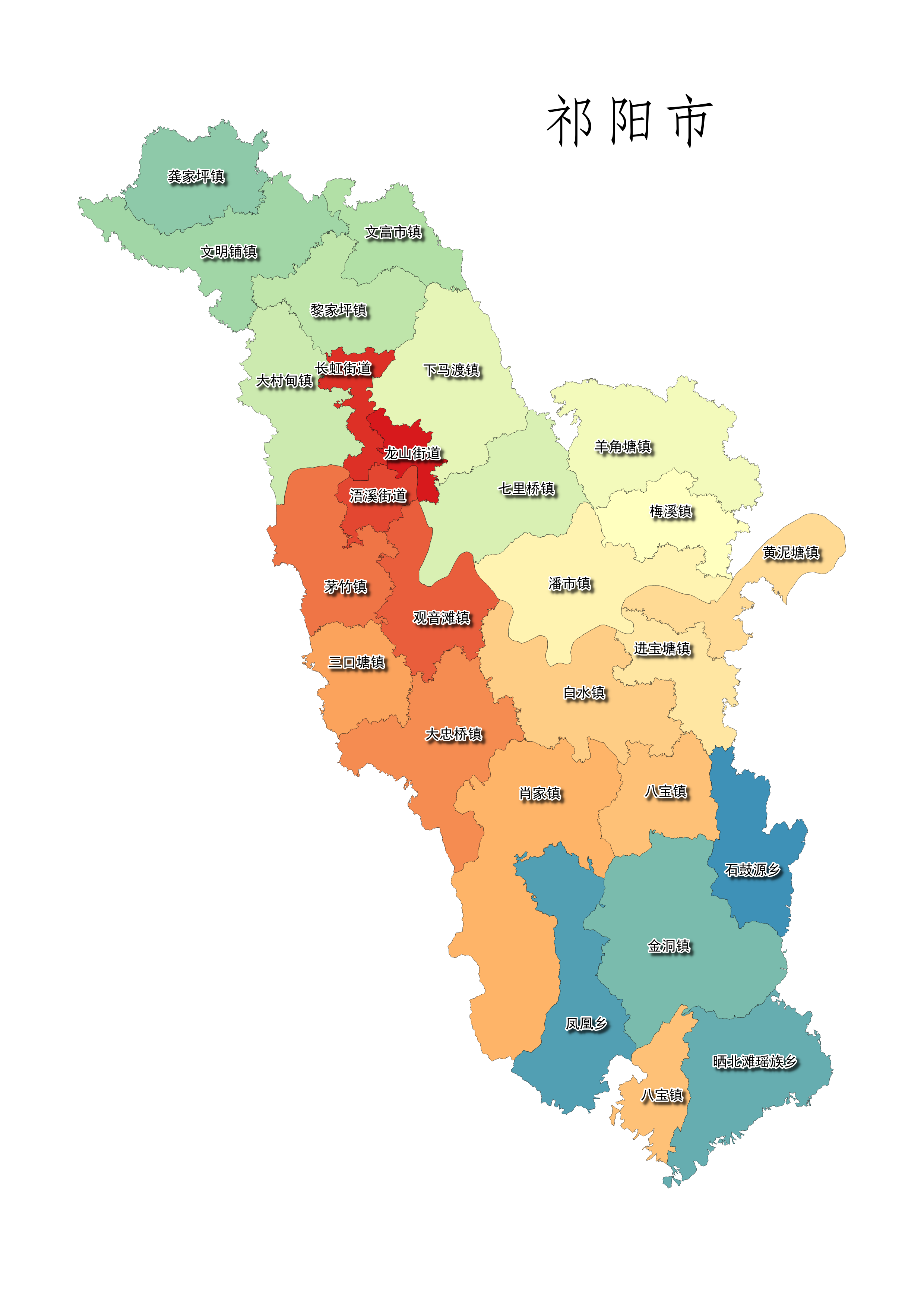 祁陽縣劃市最新動態(tài)更新，祁陽縣即將迎來新的城市規(guī)劃調(diào)整