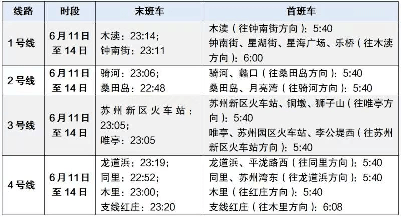 最新交通法規(guī)2025實(shí)施時(shí)間及其對(duì)探索自然美景旅行的影響