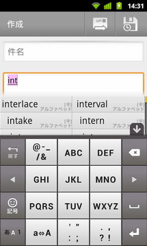 日語輸入法最新版本的奇妙日常體驗(yàn)