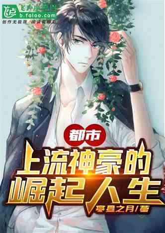 最新熱門(mén)同人小說(shuō)網(wǎng)詳細(xì)步驟指南，打造你的同人閱讀之旅