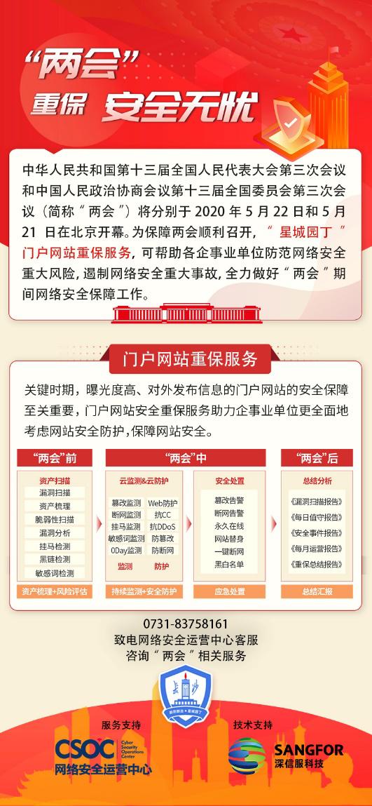 兩會延遲退休最新動態(tài)深度解讀，你準備好應對新政策了嗎？