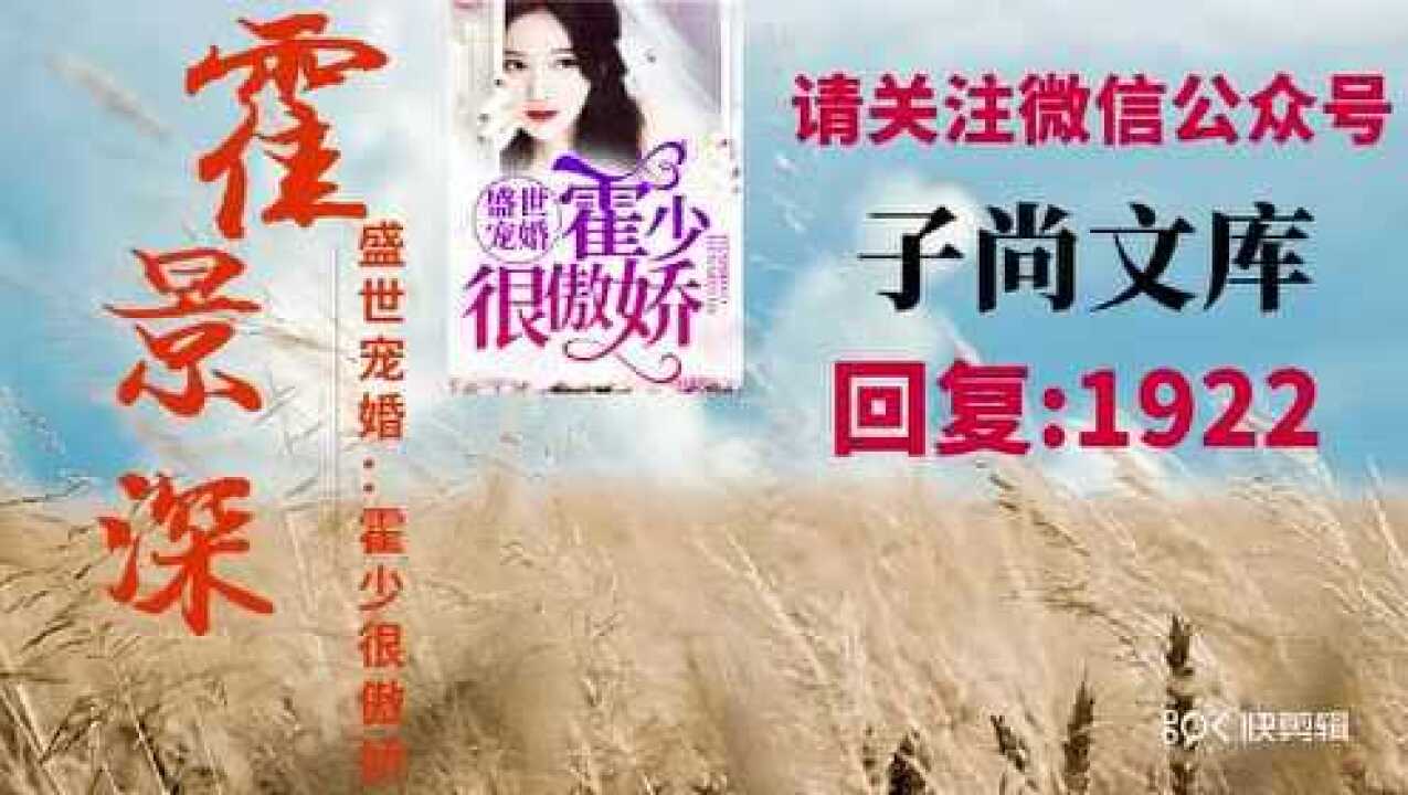 蛻變交響曲，傅子墨秦落煙的最新章節(jié)與成就感的自信之旅