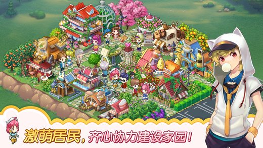 全民小鎮(zhèn)官網(wǎng)最新版，小鎮(zhèn)趣事與友情紐帶的奇妙世界