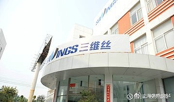 三維絲重塑數(shù)字世界，前瞻科技產(chǎn)品介紹最新消息新聞