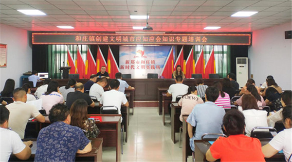 新鄭市和莊鎮(zhèn)最新招聘，變化中的自信與學(xué)習(xí)鑄就未來(lái)之路