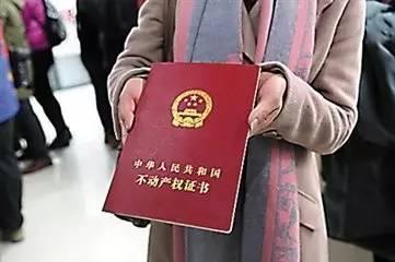 鄭州不動產(chǎn)證最新動態(tài)，城市變遷中的自信與成就并行