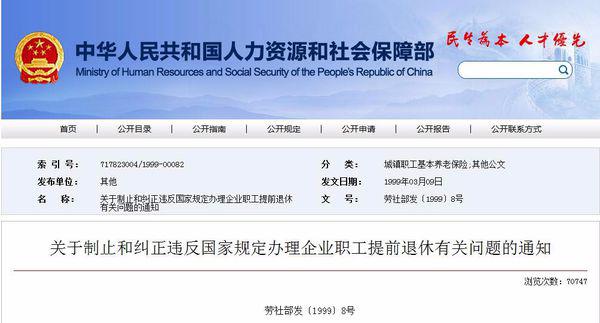 轉(zhuǎn)業(yè)志愿兵最新文件，時(shí)代背景下的光榮使命