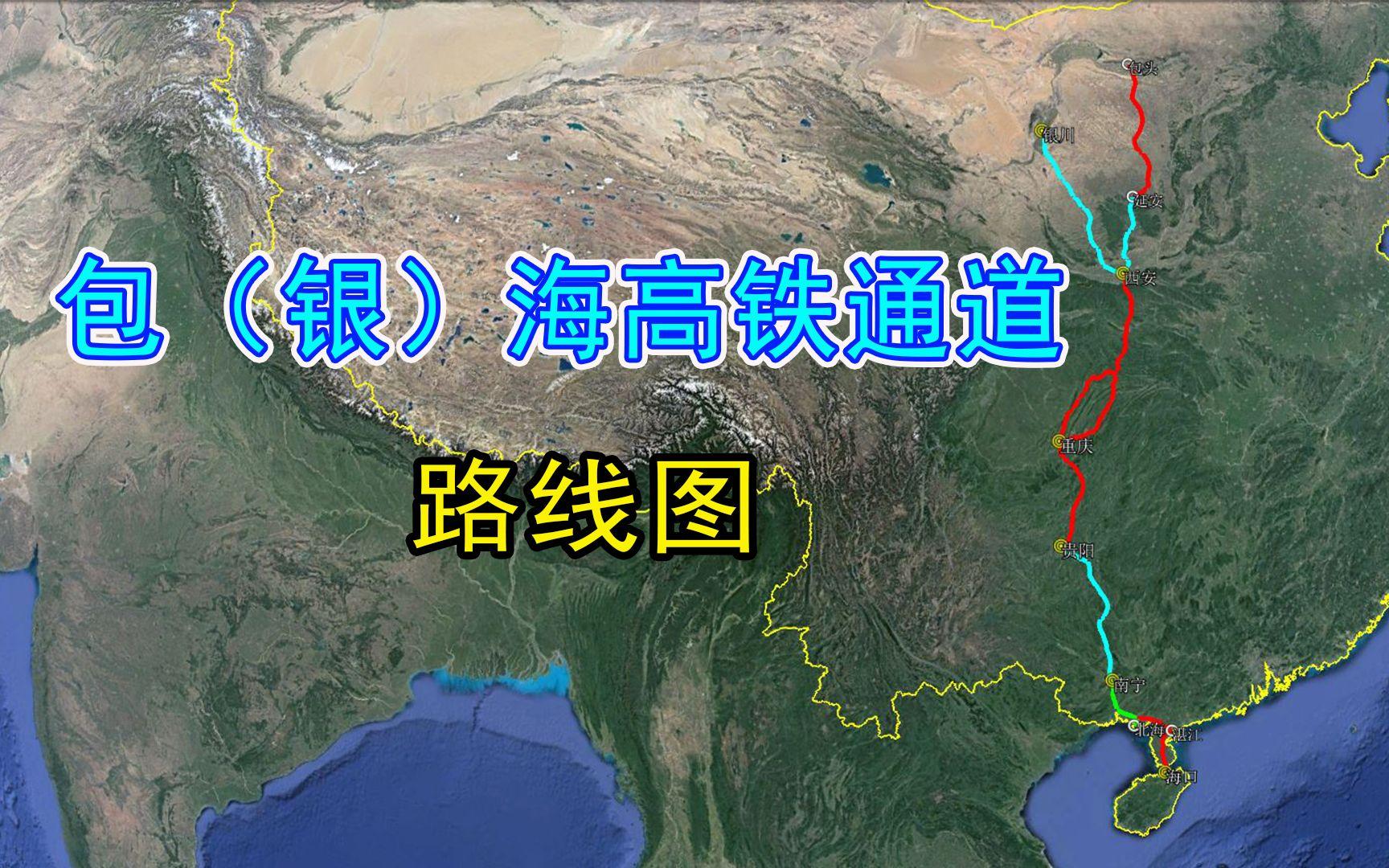 包海高鐵最新動(dòng)態(tài)，旅程溫馨啟程的官方消息與進(jìn)展