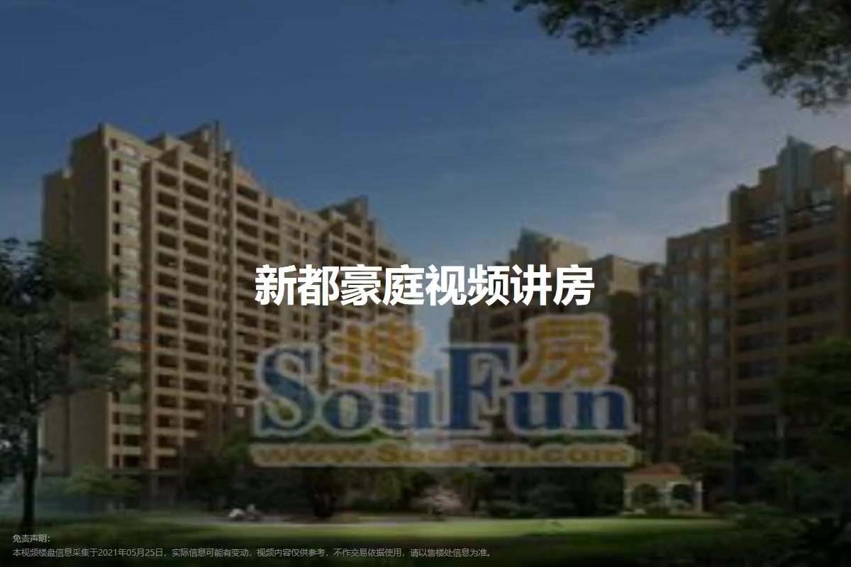 新浦塞納豪庭最新消息揭秘，科技前沿的居住智慧新動(dòng)態(tài)