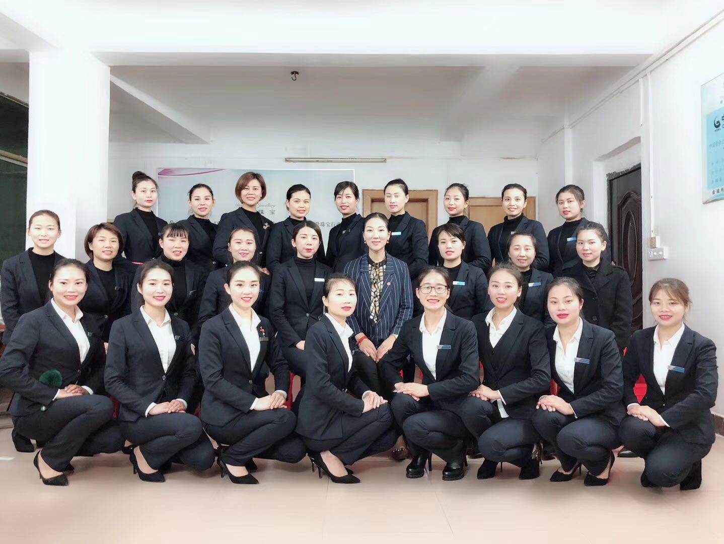 周大生招聘網(wǎng)最新招聘信息，科技引領(lǐng)未來(lái)，共創(chuàng)輝煌事業(yè)！