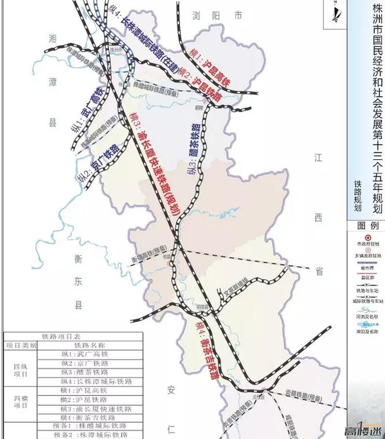長(zhǎng)渝廈高鐵最新動(dòng)態(tài)，溫馨旅程的進(jìn)展與期待