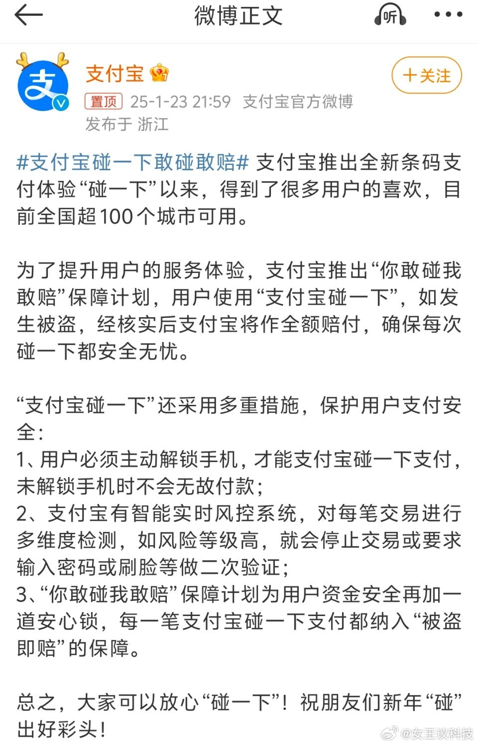 付融寶官網(wǎng)動態(tài)更新，學習變革之旅，擁抱自信與成就感的啟程
