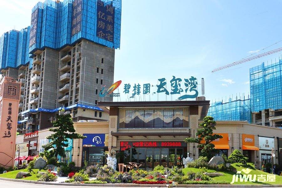 陸豐碧桂園動態(tài)更新，變革力量展現(xiàn)，筑夢舞臺成就未來