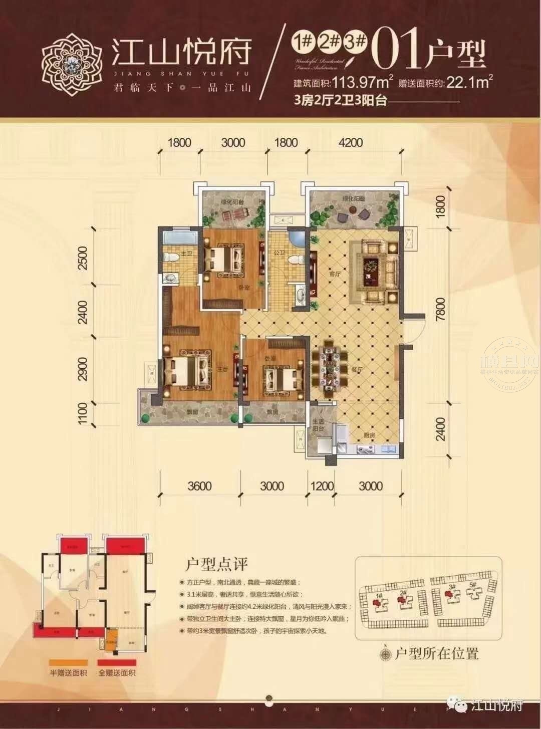 江山最新急售二手房，家的故事與溫馨紐帶，尋找屬于你的溫馨家園