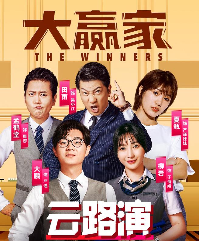 最新電影上映，視覺與情感的完美交融盛宴