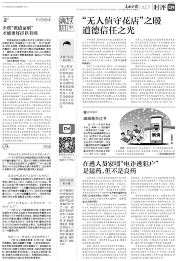 時評最新，體驗未來科技，領(lǐng)略生活新篇章——高科技產(chǎn)品介紹