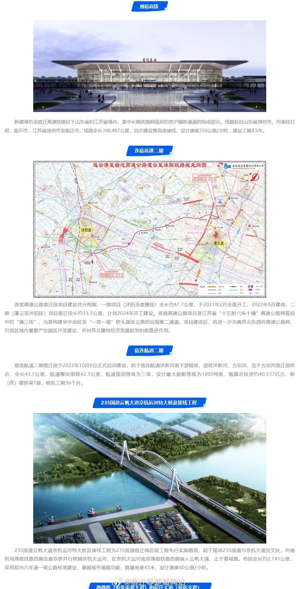 宿遷最新動態(tài)，自然美景探索之旅，尋覓內(nèi)心平和與寧靜
