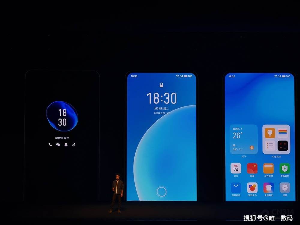 Flyme最新系統(tǒng)，科技與美學(xué)的完美融合