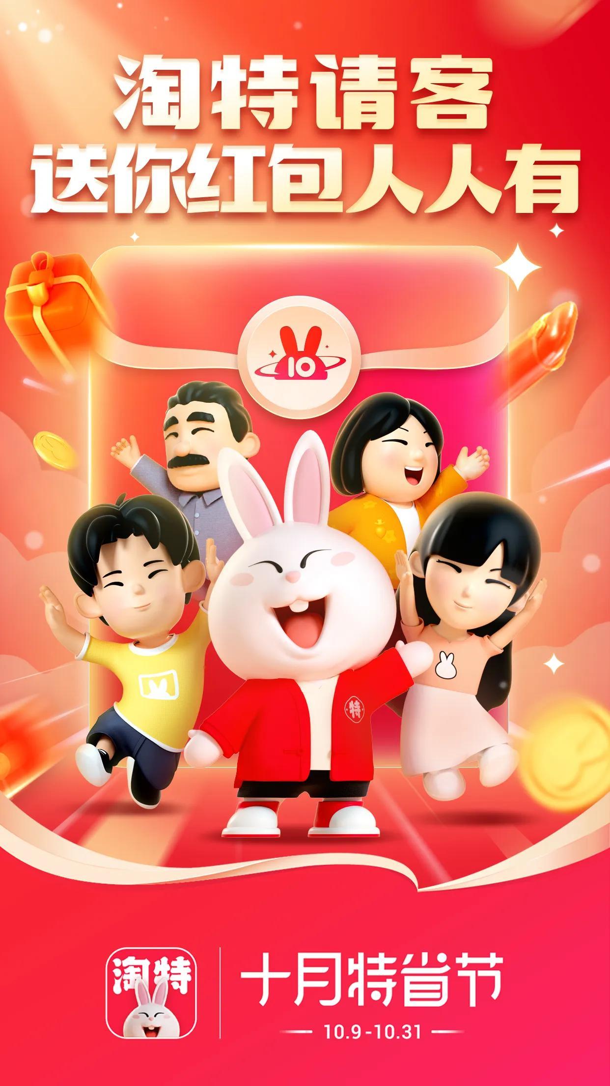 淘特最新版，變化中的力量，自信與成就感的源泉