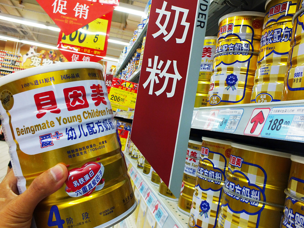 貝因美最新動(dòng)態(tài)，科技重塑育兒體驗(yàn)革新之路