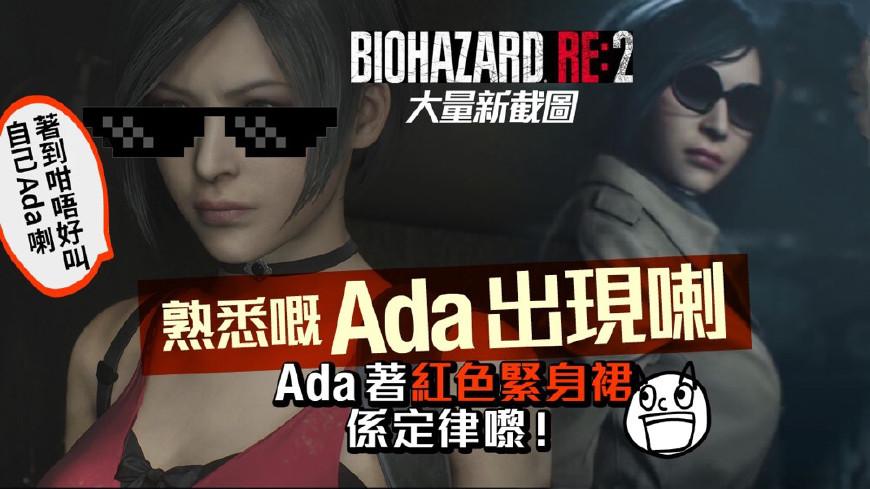 生化危機(jī)最新動(dòng)態(tài)，游戲攻略與技能學(xué)習(xí)指南