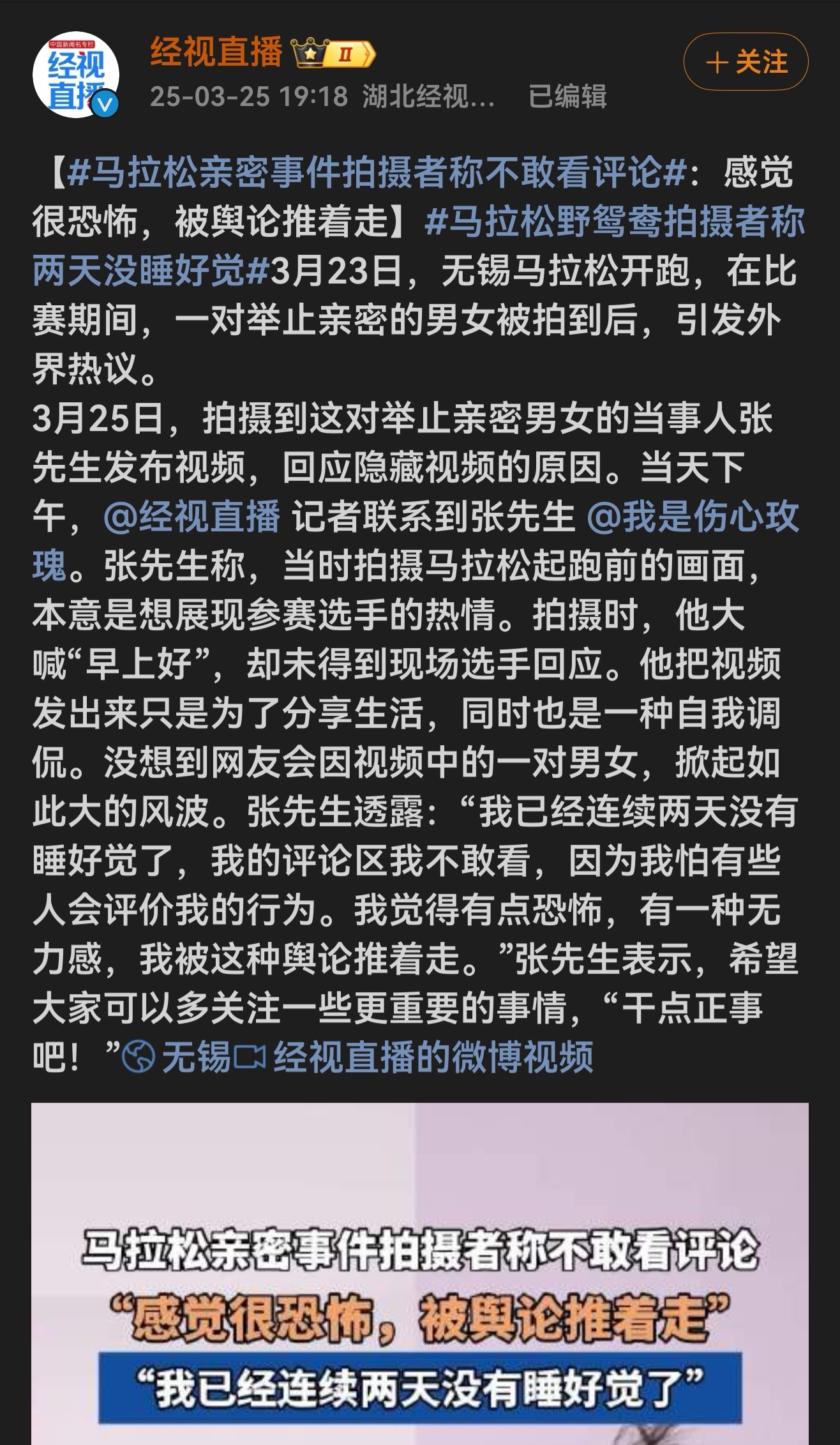 最新門事件下載，深度探討與觀點(diǎn)闡述
