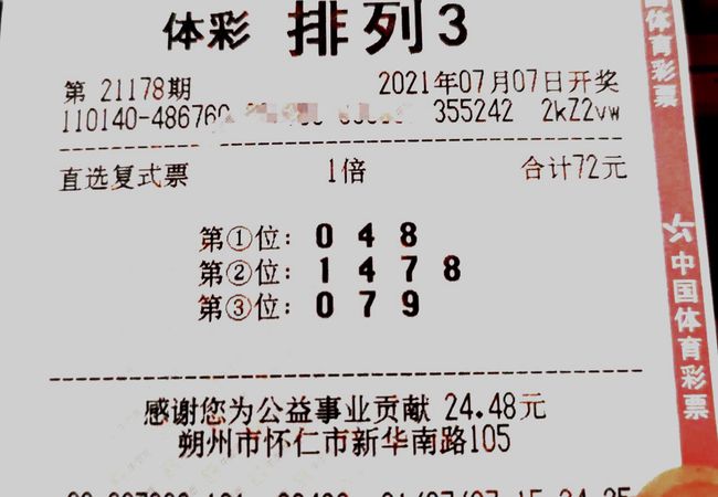 科技重塑生活體驗，排三最新試機號引領(lǐng)潮流前沿