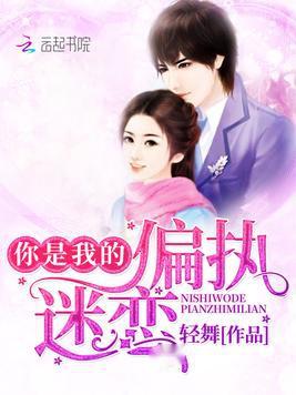 科技新品重塑舞步，跳舞最新小說(shuō)概覽