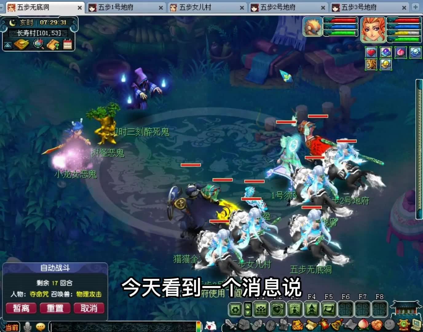 夢幻西游最新改動(dòng)，自然美景的治愈之旅探索