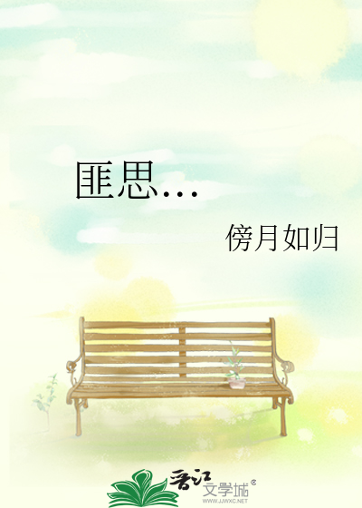 歸一最新章節(jié)，日常小確幸與友情溫暖