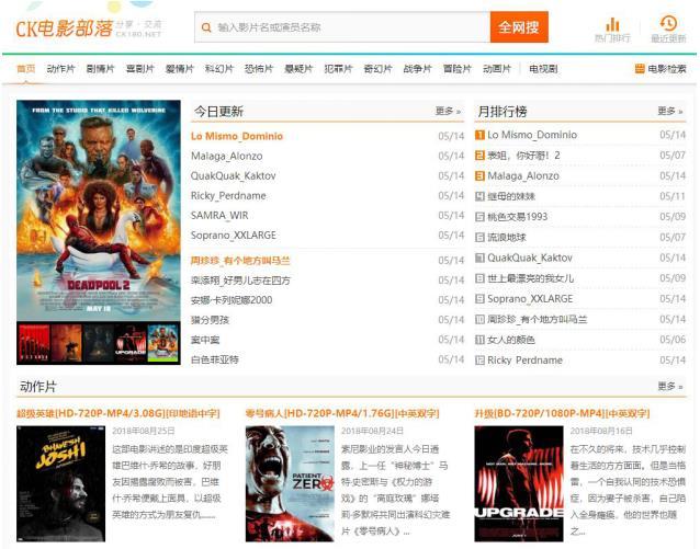 自然美景鼓舞之旅，最新看片地址分享